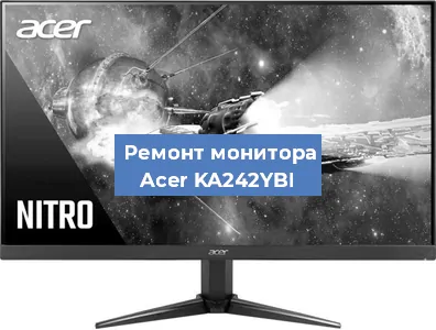 Замена разъема HDMI на мониторе Acer KA242YBI в Волгограде